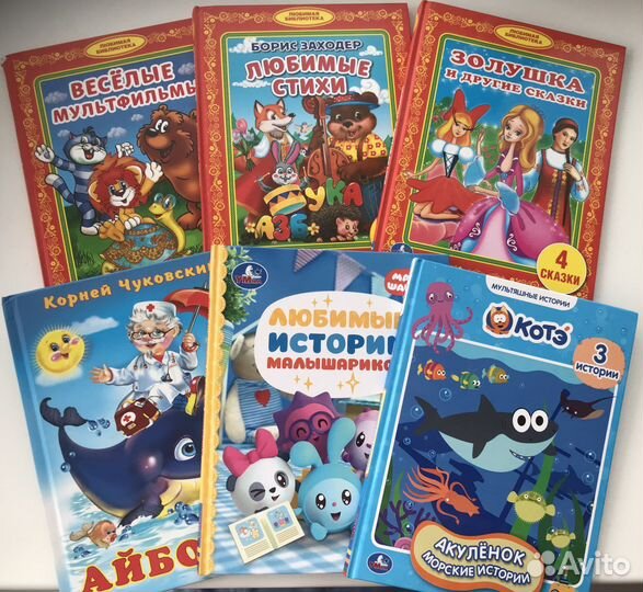 Детские книги