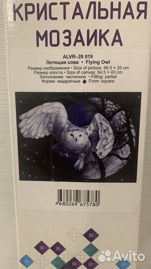 Кристальная мозаика