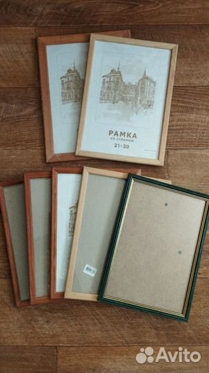Фоторамки
