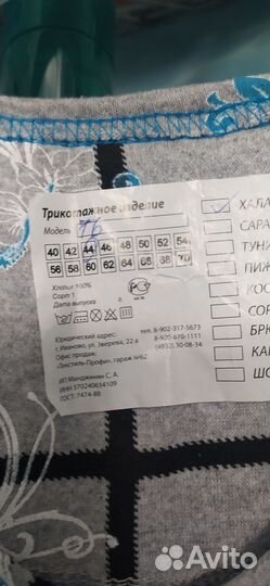 Халат женский новый хлопок с коротким рукавом 44