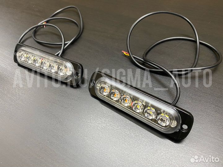 Маркерные фонари 6 LED,бело-желтые,стробоскоп