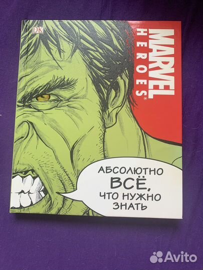 Комиксы марвел и люди икс