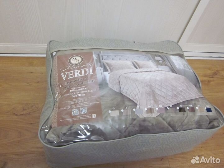 Покрывало с наволочками