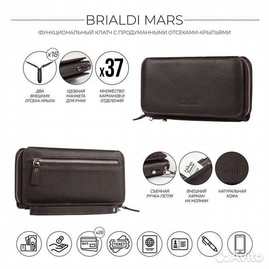 Мужской клатч brialdi Mars relief brown