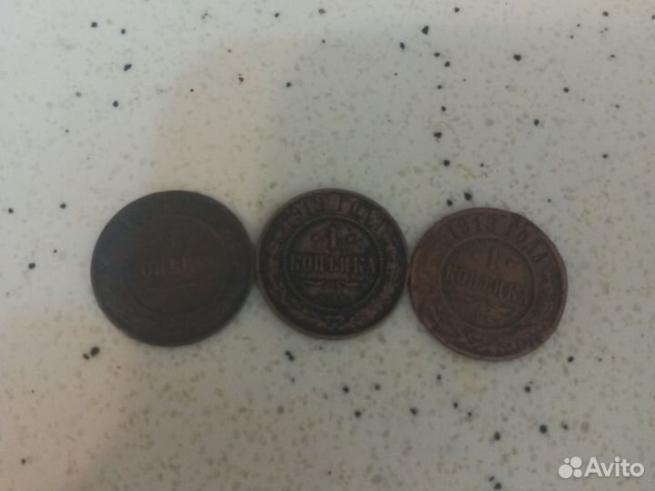 Царские монеты