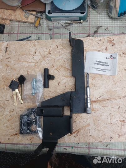 Блокировка