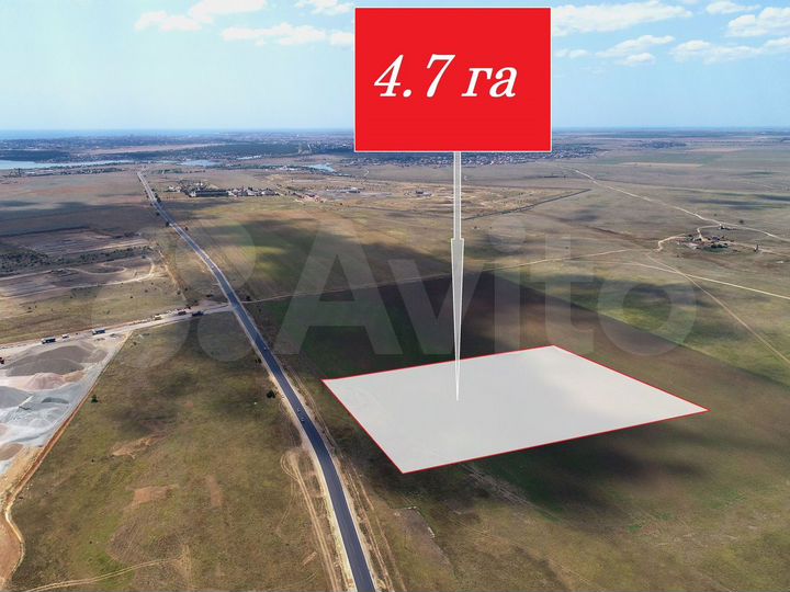 Участок 4,7 га (СНТ, ДНП)
