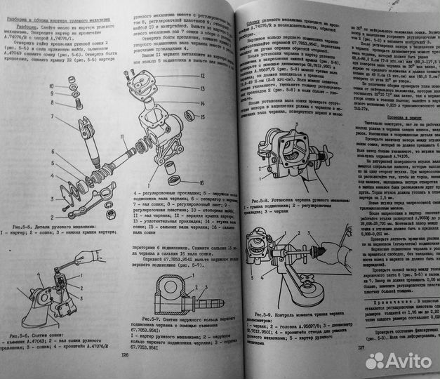 Книги по ремонту ваз-2108 (09), 2121, заз-968