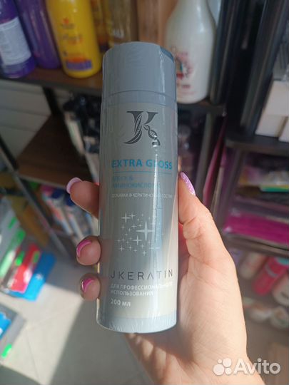 Экстра глосс jkeratin