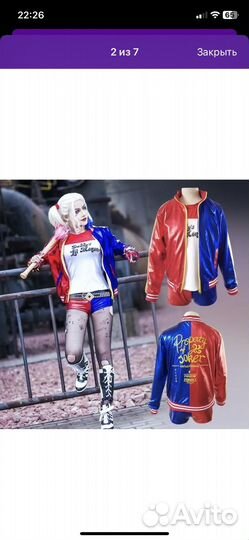 Костюм Харли Квин s