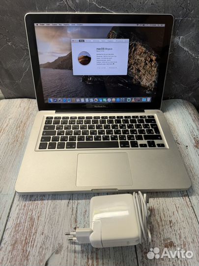 Macbook pro 13 2010 улучшенный