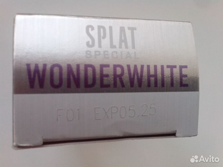 Зубная паста Pomorin, СССР; Splat 