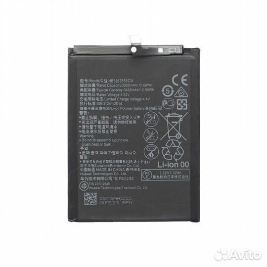 Аккумулятор для Huawei P20/Honor 10 (HB396285ECW)