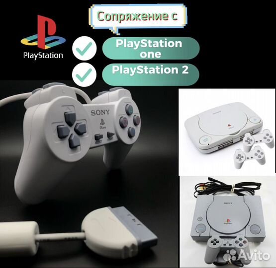Ps 1 геймпад ps2