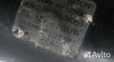 Моторчик стеклоочистителя передний Hyundai Sonata