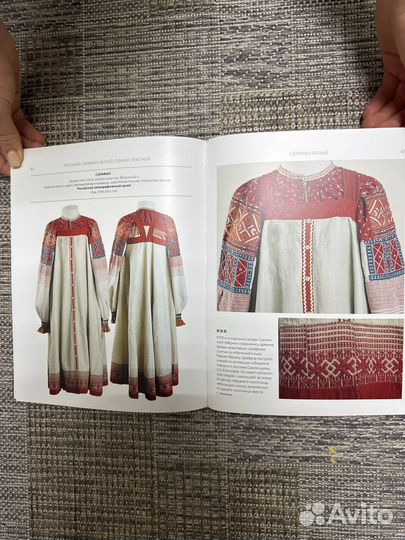 Русский сарафан. Белый,синий,красный