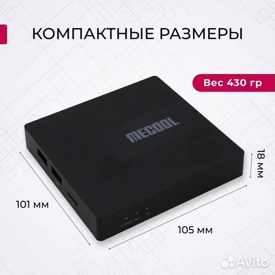 Android TV приставка Mecool KM7 (4/64)