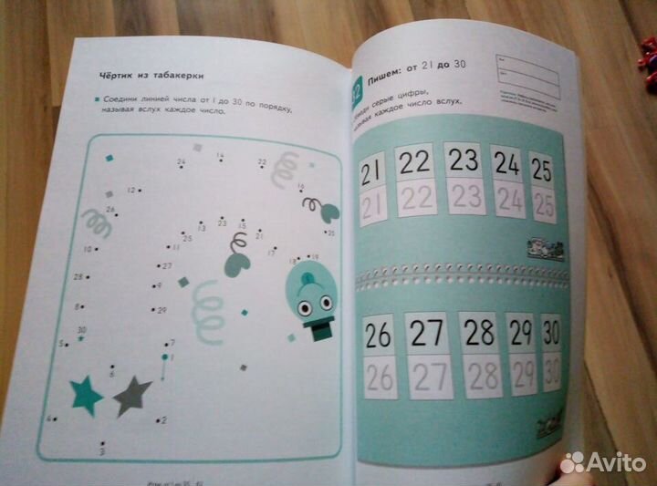 Тетрадь Kumon Учимся считать 1-30 новая