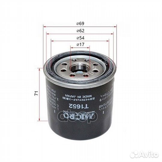 Фильтр масляный toyota camry 70 20- A25afks T1652