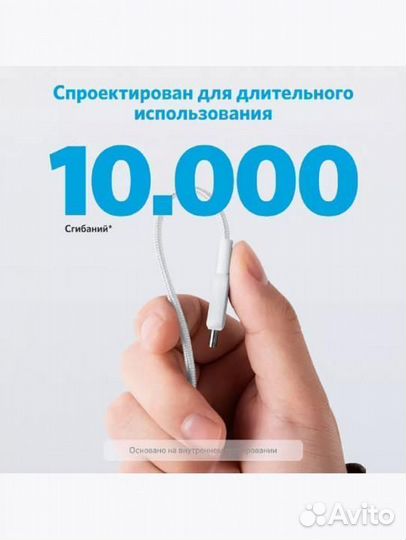 Кабель anker Power Line 322 USB-C to USB-C 1,8m A8