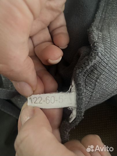 Брюки демисезонные