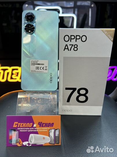 OPPO A78, 8/256 ГБ