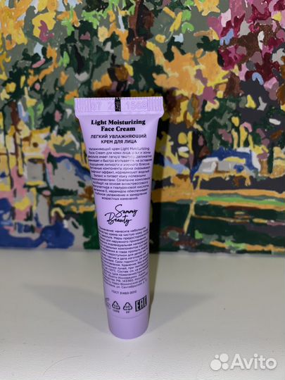 Крем для лица sammy beauty