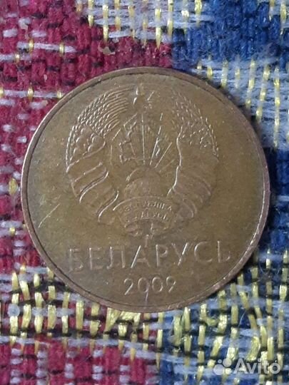 5 копек.Беларусь 2009год