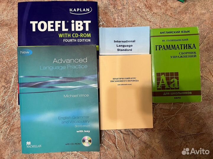 Книги для углубленного изучения английского языка