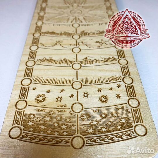 Игра Сахкко