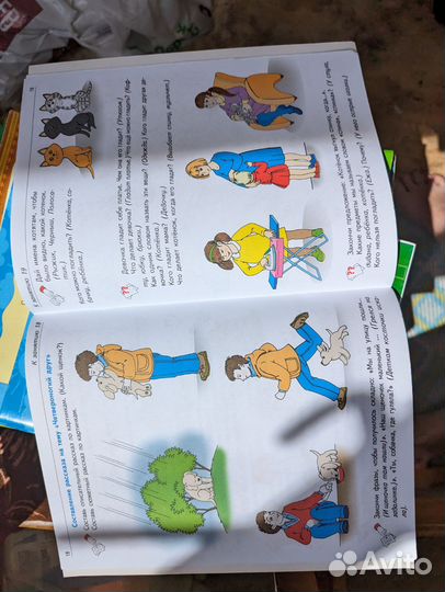 Рабочая тетрадь для тетей 6-7 лет