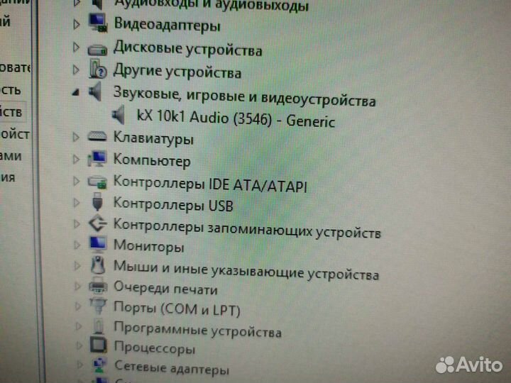 Sound Blaster Live 5.1 sb0222