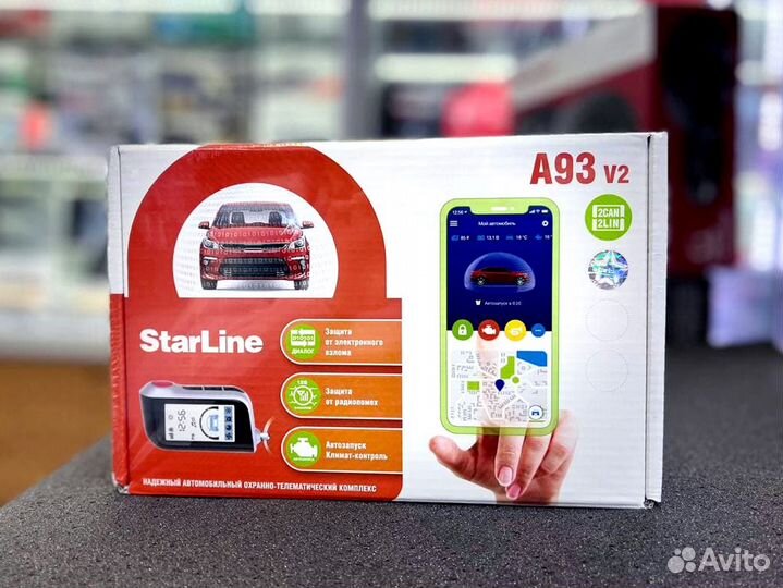 Сигнализация с автозапуском starline