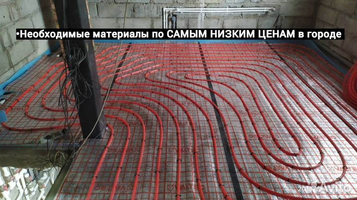 Водяные полы под ключ