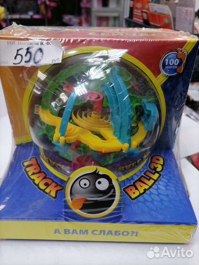 Головоломки змейки, кубики, пирамидки, металлическ