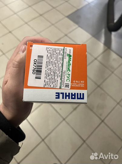 Фильр маслянный Mahle OX776D оригинал