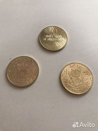 Монеты Макдональдс 30 лет, маккойн