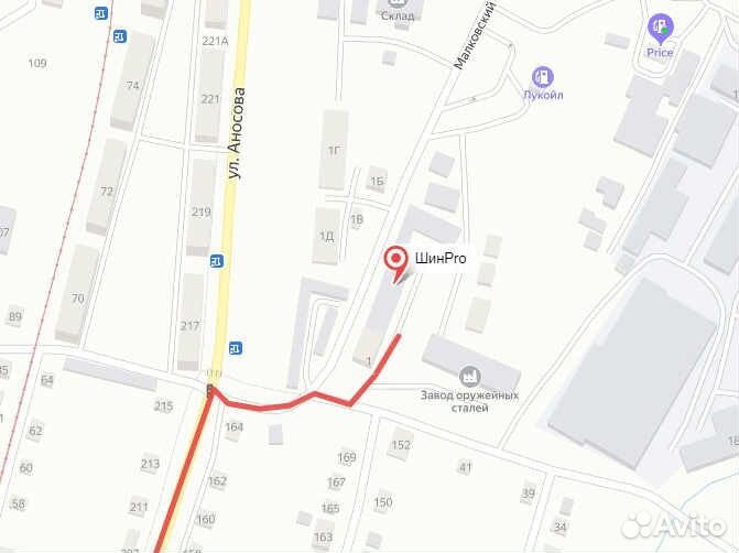 Kumho Solus SA01 KH32 205/65 R16