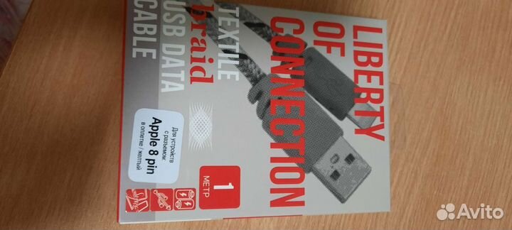 Usb кабель для iPhone