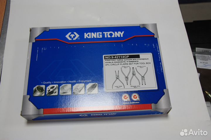 Съемники стопорных колец