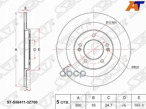 Диск тормозной (Зад) Hyundai i40 11-17 ST-S5841