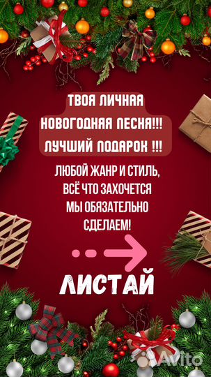 Авторское поздравление