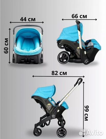 Коляска 2 в 1