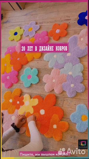 Очарование уюта: ковер на пол для вашего комфорта