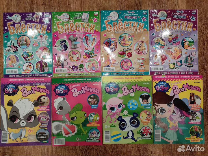 Подборка детских журналов и комиксов