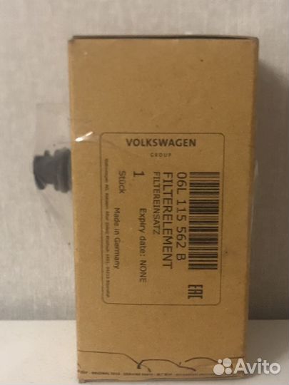 Фильтр масляный vag