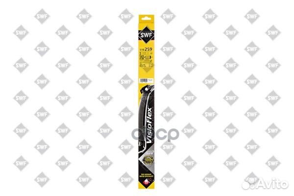 Щетки стеклоочистителя бескаркасные 550/550мм 1