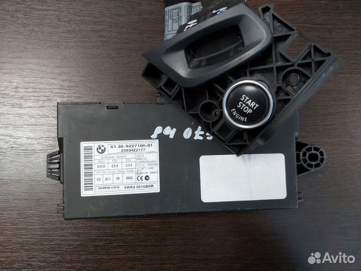 Блок CAS3 Bmw X5 50Ix E70 LCI N63 4.4I 2010