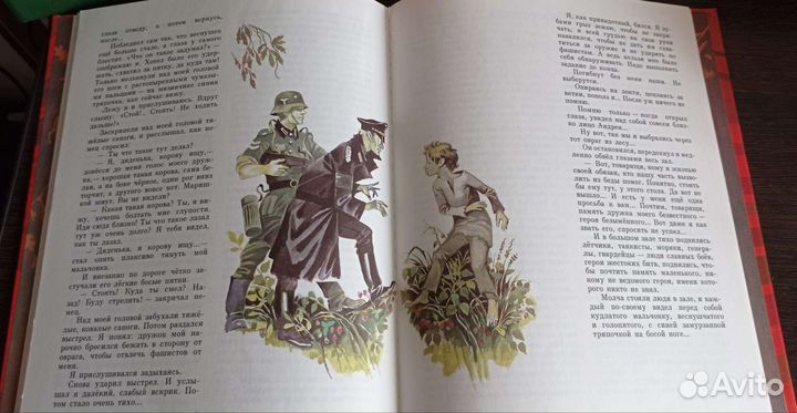 Книга почёта, Пионерия детские книги