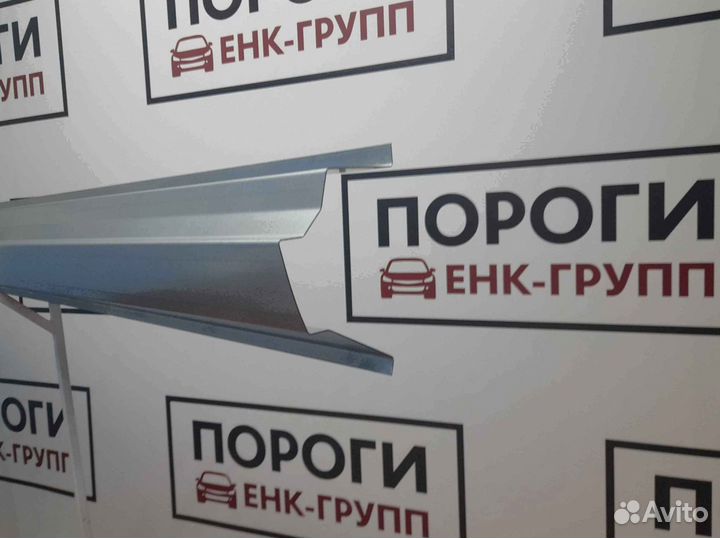 Пороги на все марки авто